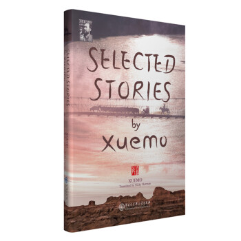 Selected Stories by XuemoѩĮС˵ѡ