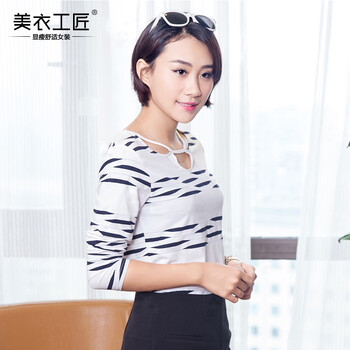 美衣工匠 纯棉长袖t恤女 2015秋装新款韩版修身显瘦V领条纹打底衫百搭休闲上衣潮 蓝色V领 L