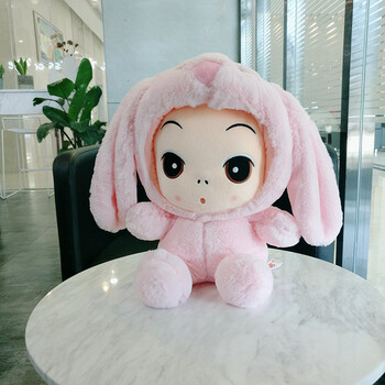 创意情侣学生 生日礼物七夕情人节520礼品毛绒玩具百变萌娃公仔布娃娃