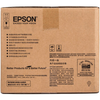 
                                        爱普生（EPSON）LQ-610K 针式打印机（80列平推式）                