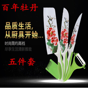 不锈钢牡丹五件套菜刀切片刀 礼品刀 刀具5件套装