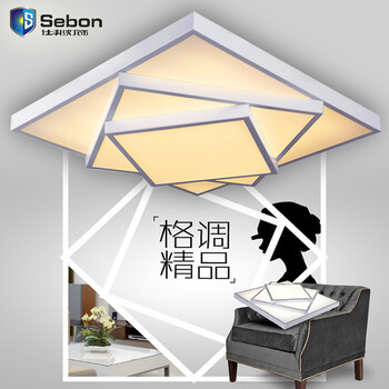 【仕邦】现代简约LED长正方形吸顶灯客厅卧室餐厅书房灯具大气创意个性温馨无极调光办公灯饰 40*40CM 白光LED20W