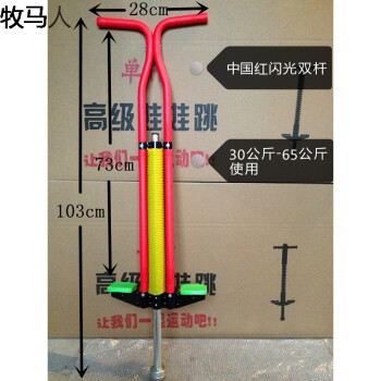 運動單槓學生跳跳杆彈跳器蹦蹦跳蹦高器彈力收腹玩具跳高訓練器材