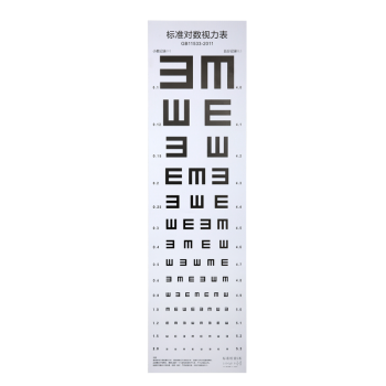 可孚视力表E字挂图国际标准对数儿童近视