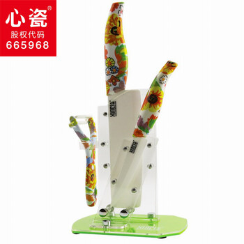 XINCI心瓷正品陶瓷刀 4件套陶瓷刀厨具环保套装 菜刀水果刀刨刀 刀具套装 日本厨刀
