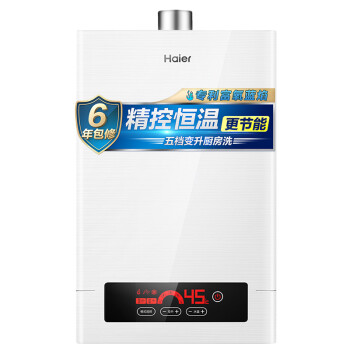 Haier12ȼˮ ݾغ 嵵 JSQ24-12A2S(12T)(ˮ)