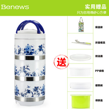 
                                        Benews304不锈钢保温饭盒多层提锅防溢保温桶学生白领儿童便当盒 三层2.4L(青花瓷)                
