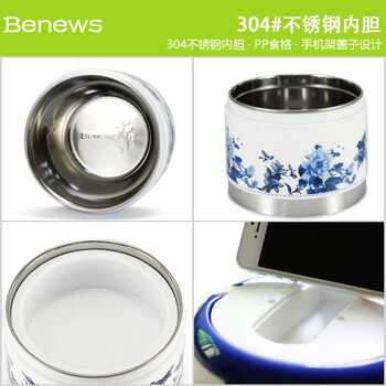 
                                        Benews304不锈钢保温饭盒多层提锅防溢保温桶学生白领儿童便当盒 三层2.4L(青花瓷)                