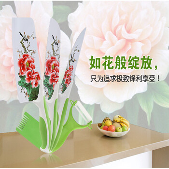 不锈钢牡丹五件套菜刀切片刀 礼品刀 刀具5件套装
