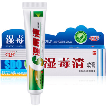 (买一送一)皮炎湿疹软膏湿毒清软膏草本乳膏去顽固皮廯中药皮肤药膏