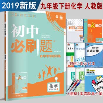 刷题练习