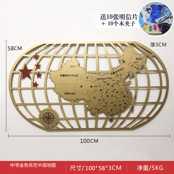 工业风装饰世界地图铁艺壁饰创意酒吧咖啡厅墙面壁挂墙上装饰品 1.