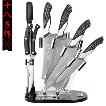 
                                        十八子作 -菜刀厨刀刀具套装套刀组合雀之屏不锈钢刀 S2601七件套                
