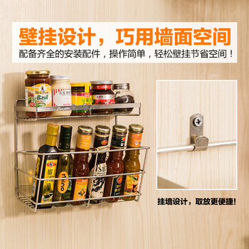
                                        御仕家不锈钢厨房置物架壁挂储物架调味品收纳架双层整理架调料架                