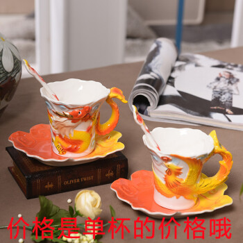 
                                        瓷情瓷景 龙凤呈祥摆件装饰品工艺品 瑞龙                