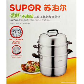 苏泊尔(SUPOR)304不锈钢蒸锅28cm三层复底不串味汤蒸锅蒸笼电磁炉锅具SZ28E1
