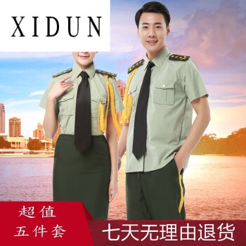 隊禮服演出服裝軍鼓管樂隊短袖夏裝海軍空軍陸軍制服軍官禮服升旗服裝