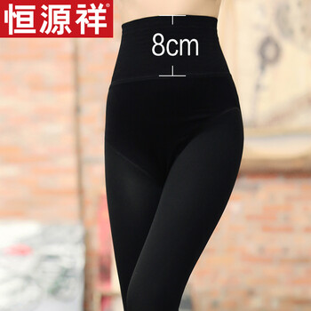 恒源祥正品女士高腰加绒加厚修身打底裤收腹提臀外穿一体裤踩脚裤 女   支持货到付款 黑色 均码