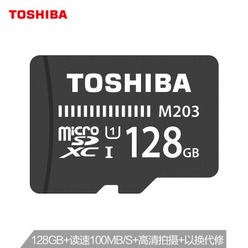֥TOSHIBA128GB TF (microSD) 洢 U1 C10 M203 100MB/s  г¼TF