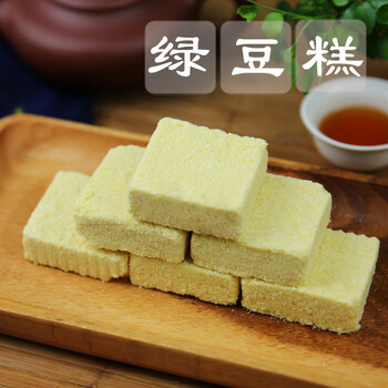 鼎丰真绿豆糕老式点心传统口味糕点零食饼干长春特产早餐500g500g