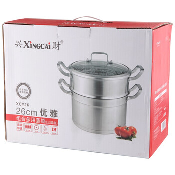 兴财 复底蒸锅 26cm优雅不锈钢锅具系列 XCY26
