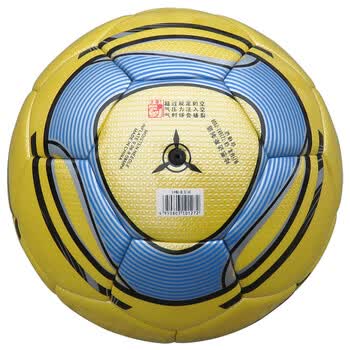 哈恩达斯(handas)hds-jd802t 5号pu足球