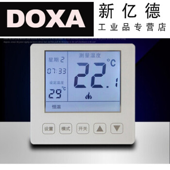 doxa電地暖溫控器電熱膜碳纖維電纜汗蒸房溫控開關wk8709 wk8717觸摸