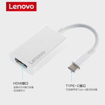 Cáp chuyển đổi  Type CHDMI USB C mini C103