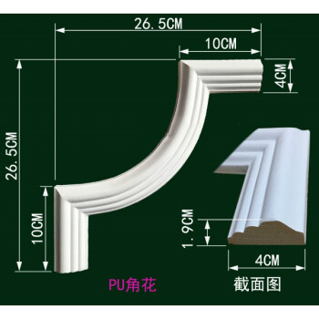 歐式pu線條角花仿石膏線轉角花彎角花裝飾電視背景牆邊框線條 素面