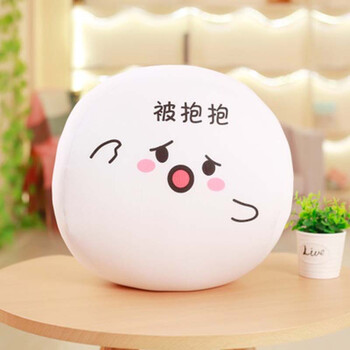 泡沫粒子颜文字团子君表情包抱枕公仔毛绒玩具玩偶圣诞节礼物女生小小