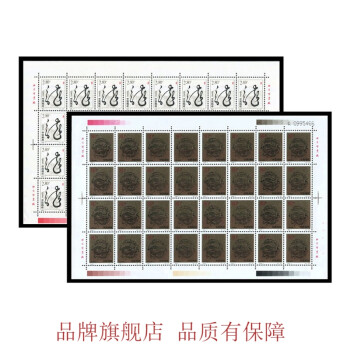 信恒鲁 中国邮政第二轮生肖邮票 大版票邮票收藏 2000龙年大版票 枚