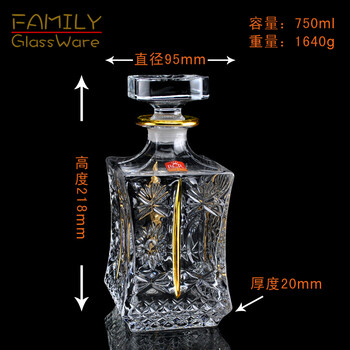 RCR意大利进口无铅水晶玻璃威士忌酒瓶葡萄酒洋酒瓶红酒瓶 分酒器醒酒器高档水晶酒具酒樽 22K真金