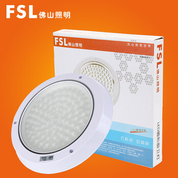 佛山照明(FSL）led厨卫灯圆形明装磨砂罩7W白光