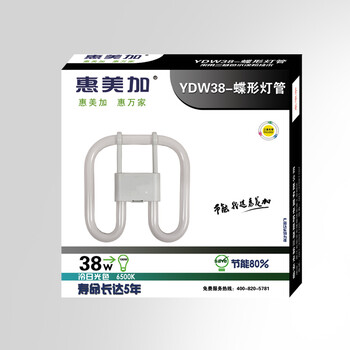 
                                        惠美加 2D蝴蝶形灯管 38W荧光节能灯管四针孔白光日光管 家用厨卫吸顶灯光源                