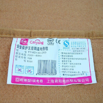 
                                        彩阳电热毯单人电热毯160*80十档无级调温多温区彩阳6308                