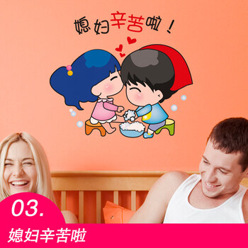 卡通浴室洗手间卫生间厕所刷牙贴纸装饰卧室房间墙贴画防水瓷砖贴bmg