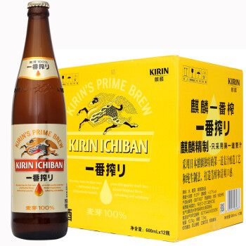 【海薈碼頭】kirin/ 麒麟一番榨啤酒國產啤酒600ml*12瓶裝 1整箱