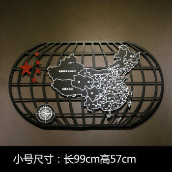 0米中国地图