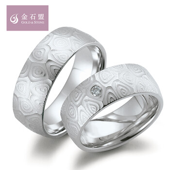 金石盟pt950铂金对戒结婚钻戒婚戒德国Gerstn