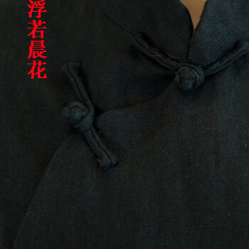 
                                        如素慢衣中国风亚麻民族风盘扣斜襟中长无袖马甲女款5044 黑色55 均码                