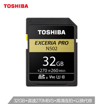 ֥ (TOSHIBA32GB SD UHS-U3 C10 V90 8K N502 270MB/s д260MB/s רҵ洢