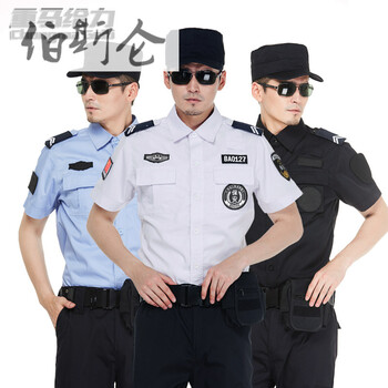 作训特勤治保保安制服夏装保安服短袖套装作训服酒店物业公司安保工作