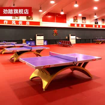 劲踏jinta乒乓球地胶垫室内乒乓球运动地胶室内球馆地板胶垫pvc运动