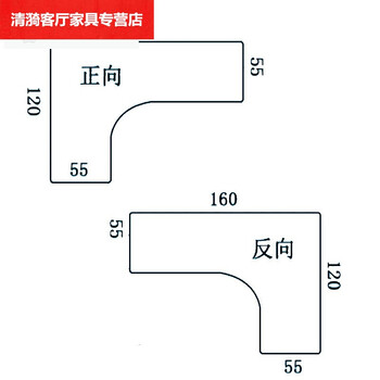 钢木转角桌墙角拐角办公桌l型书桌台式家用简约电脑桌 160*120*55*74