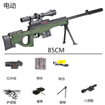 吃鸡绝地求生i98k巴雷特水弹枪手动上膛可发射阻击穿越火线玩具枪sn