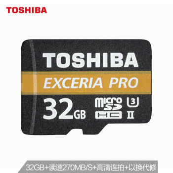 ֥TOSHIBA32GB TF(microSD) 洢 UHS-II U3 C10 M501 270MB/s д150MB/s TF