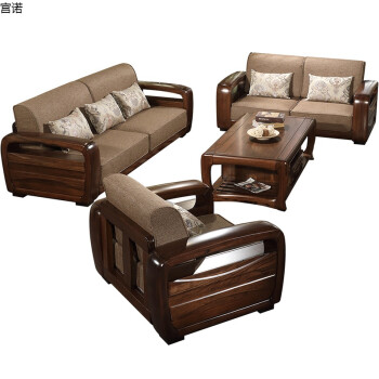 轻奢全实木沙发北美黑胡桃木沙发组合客厅现代中式核桃木实木家具