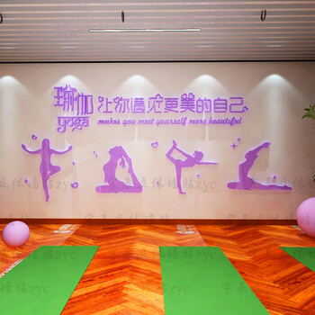 瑜伽馆墙贴画3d立体亚克力人物高温瑜伽体式舞蹈房墙面装饰形象墙