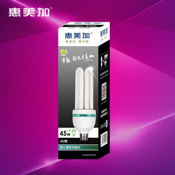 
                                        惠美加 4U45W节能灯E27螺旋灯头白光三基色柔和高亮省电灯泡家庭工程用大瓦数                