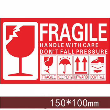 珮颖中文英文版易碎勿压向上快递发货贴大号标签贴纸1357cm英文300贴